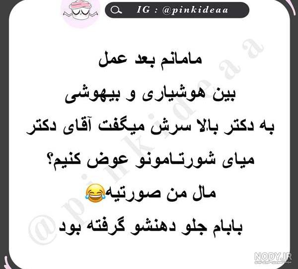 سوتی مستی نی نی سایت سوتی مستی نی نی سایت