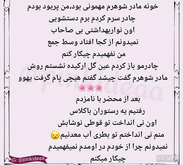 ضایع ضایع