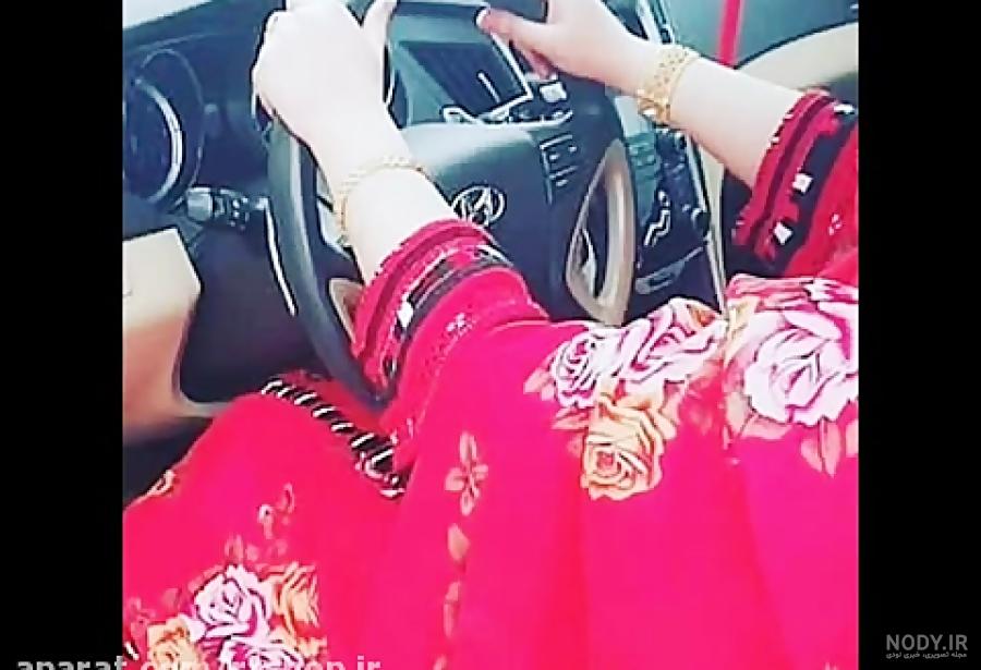 عکس دختر بلوچ با ماشین