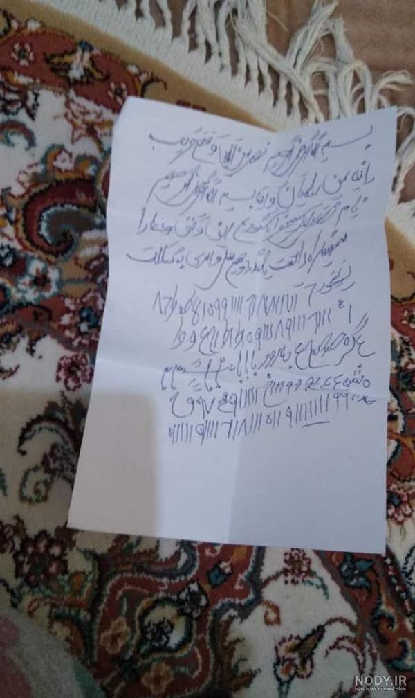 عکس طلسم نی نی سایت