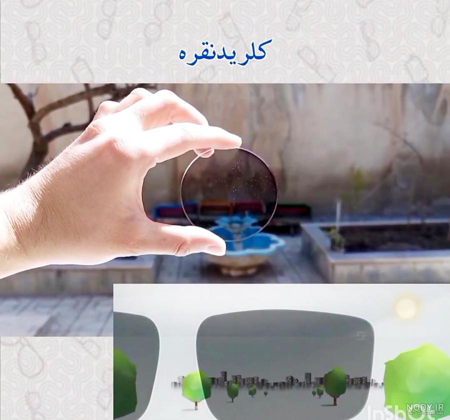 عدسي عينك