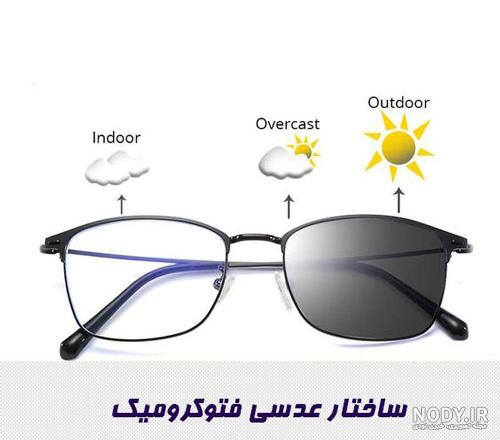 عينك دودي