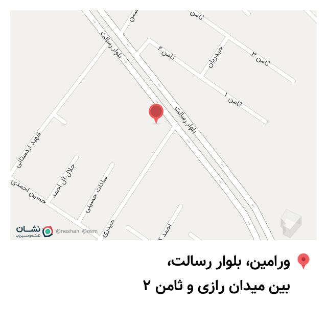 مخصوص دويدن