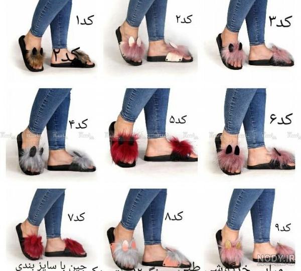 دمپايي ابري