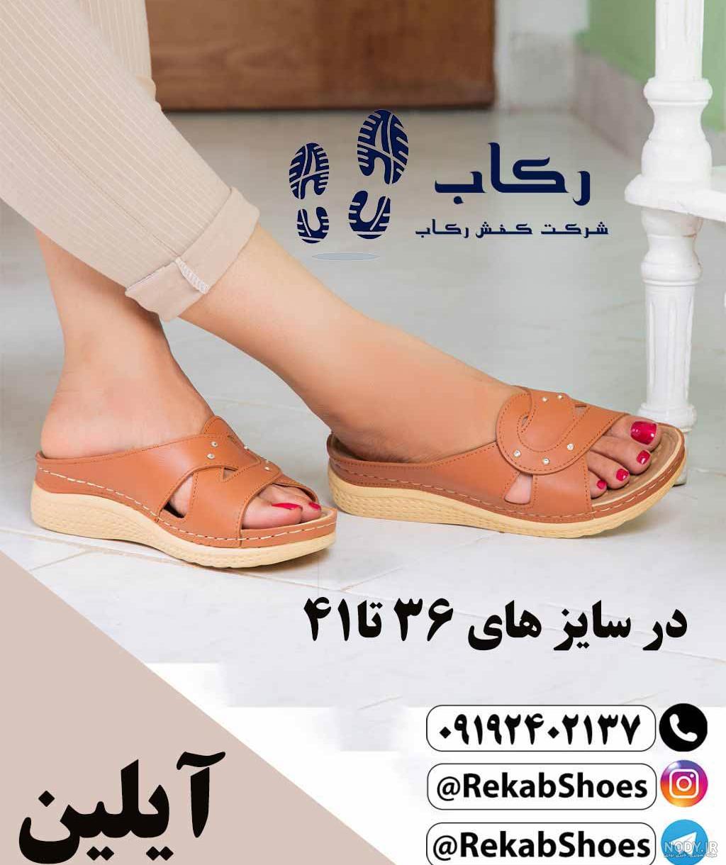 روفرشي بافتنی