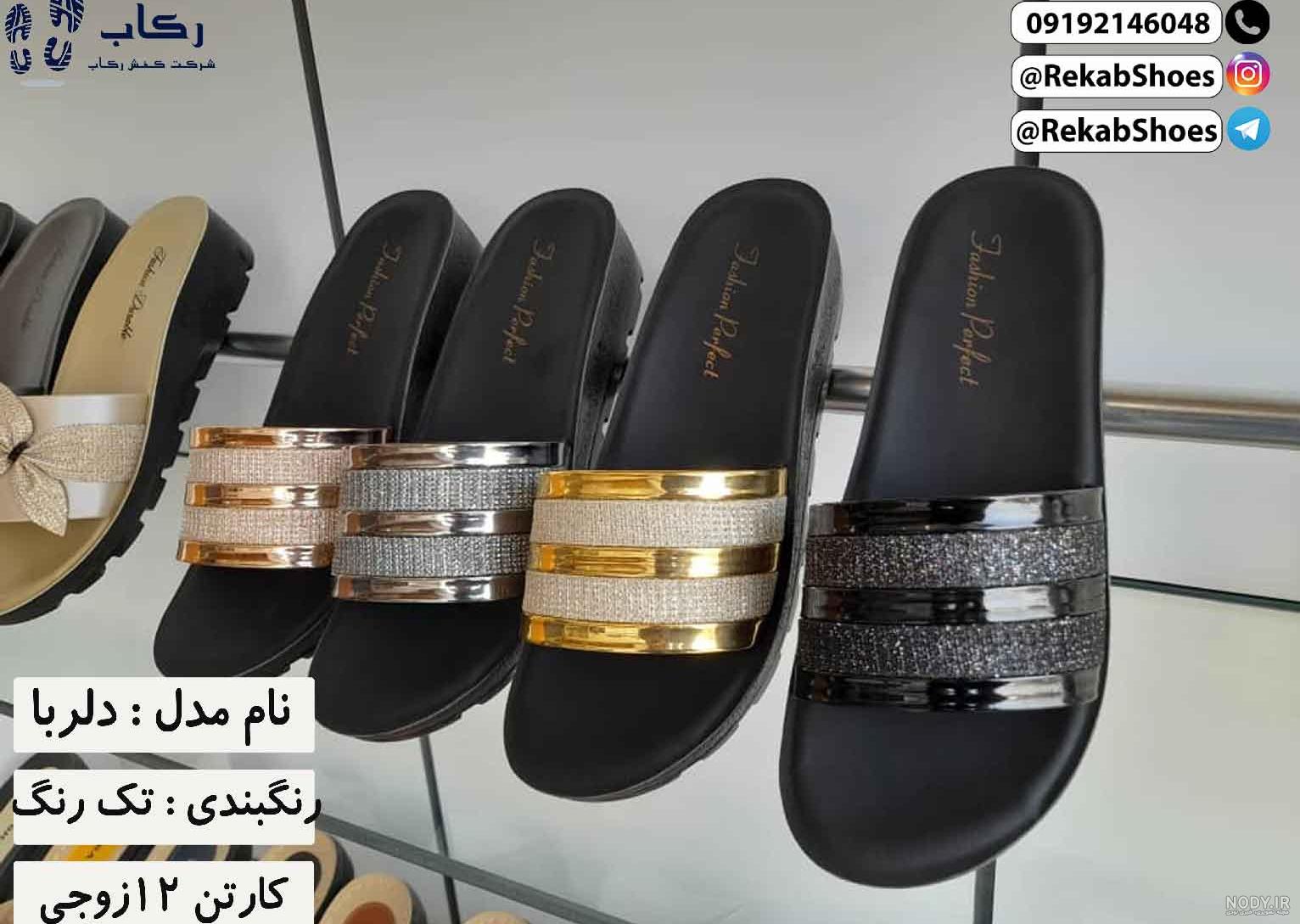 روفرشي عروسكي