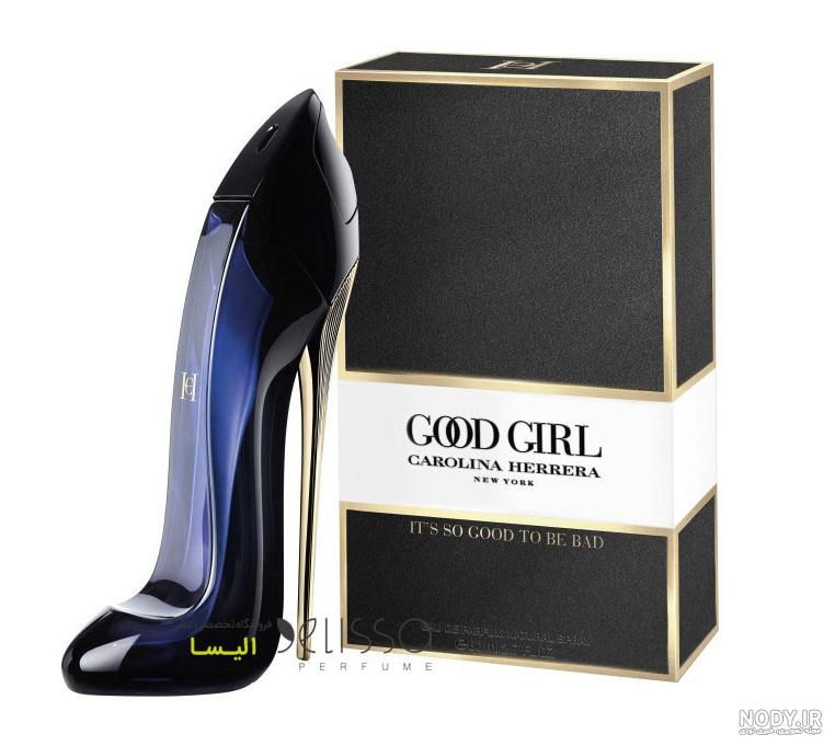 عطر گود گرل