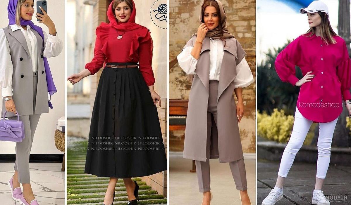 لباس مجلسي لباس مجلسي