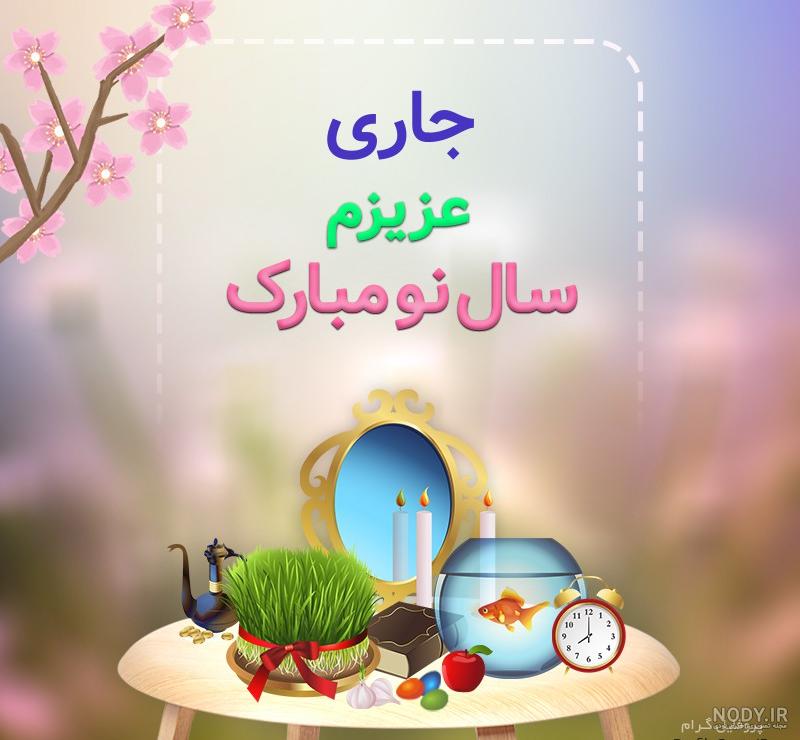 بهترین بهترین