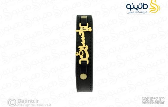 دستبند چرم دستبند چرم