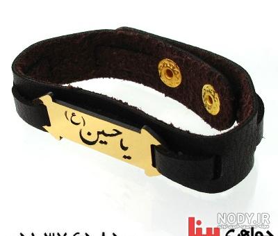 دستبند چرمی دستبند چرمی