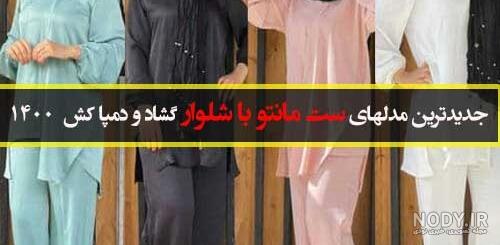 سایز بزرگ