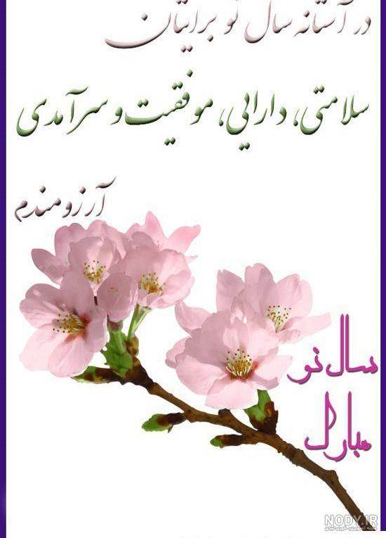 عکس نوشته عکس نوشته