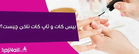 لاك تاپ