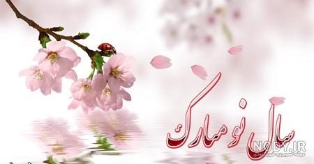 مبارک مبارک