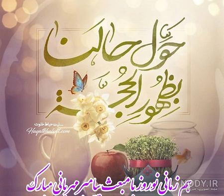 متن متن