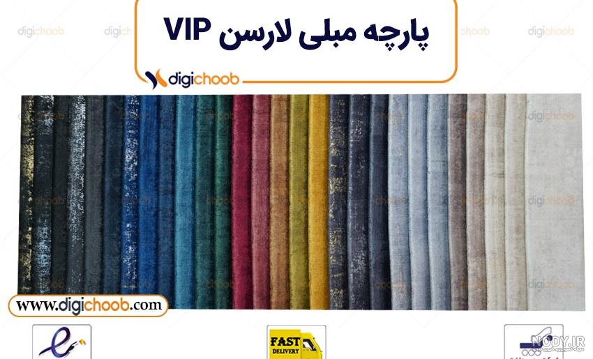 مخمل