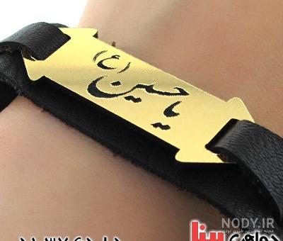 چرم چرم