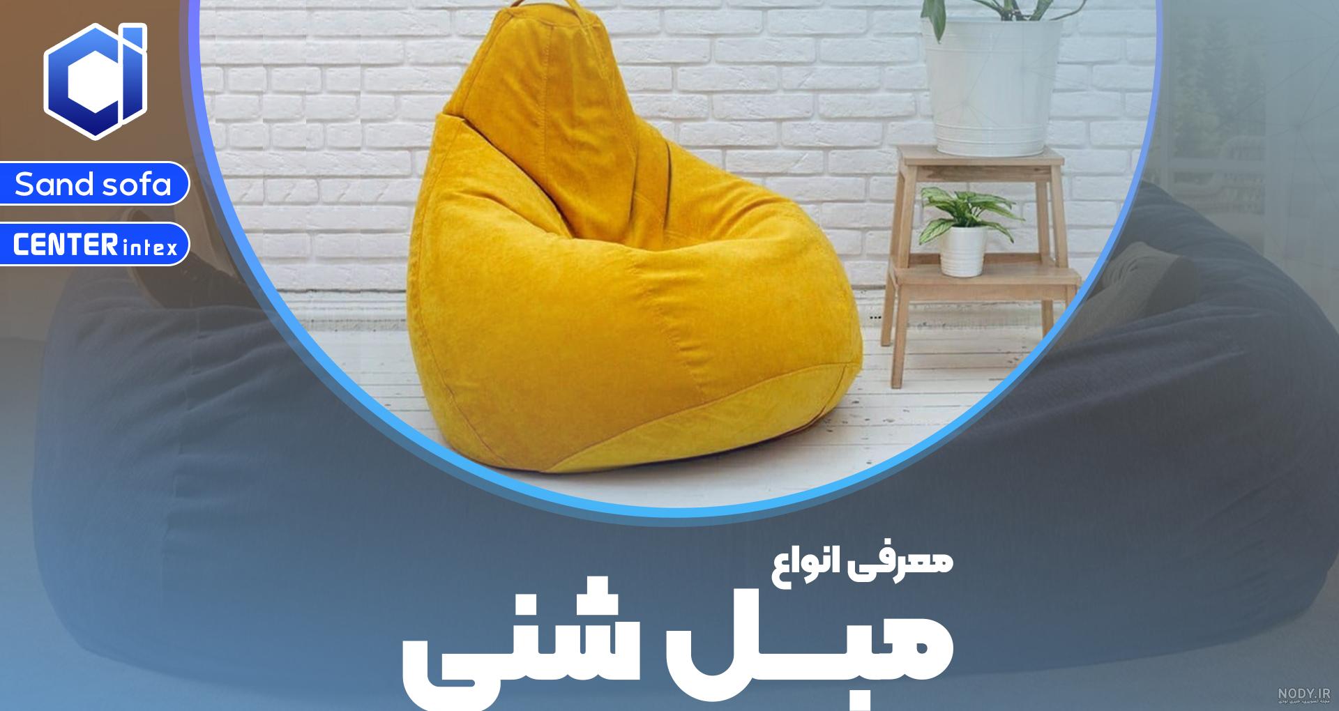 تشک