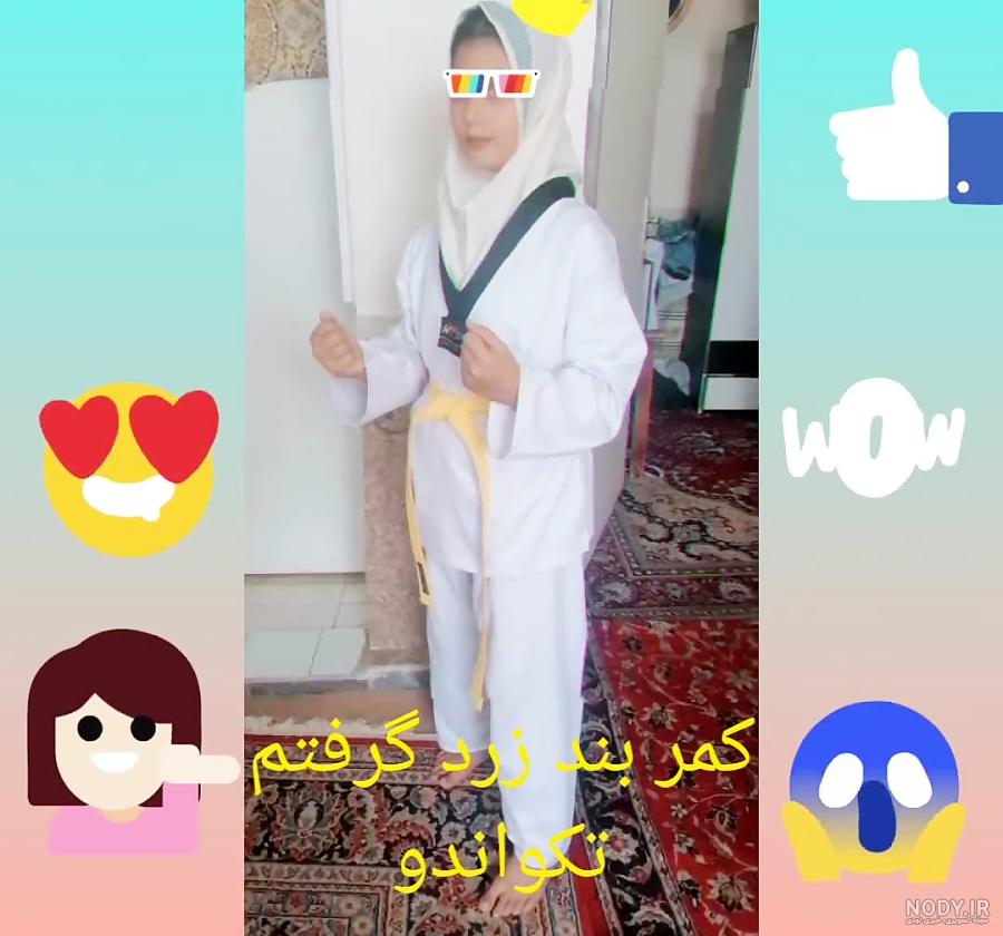 تكواندو كمربند تكواندو كمربند