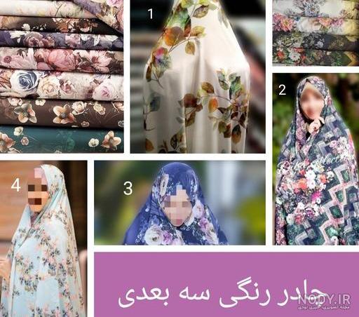 حجاب