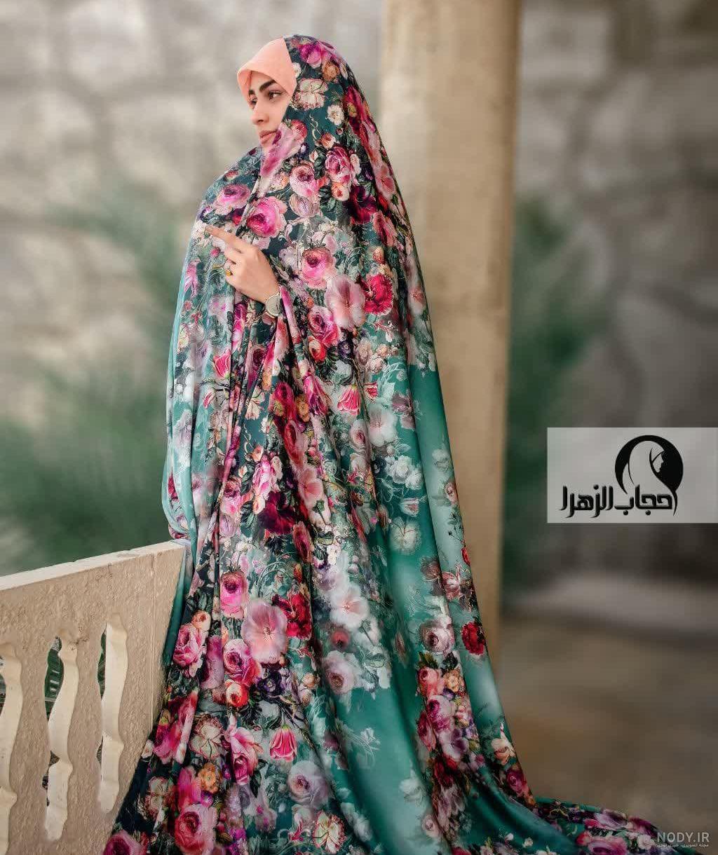 عکس چادر رنگی جدید