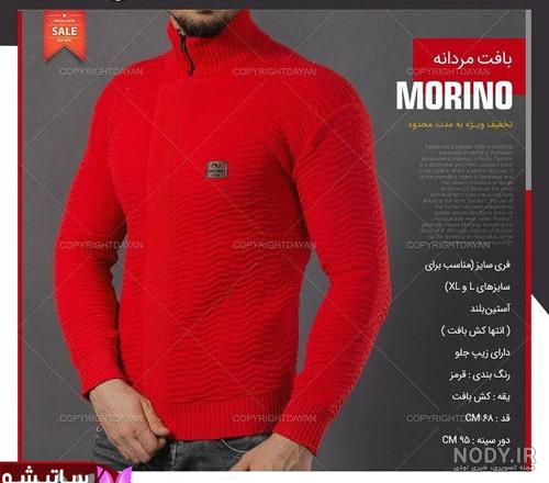 بَچه گانه