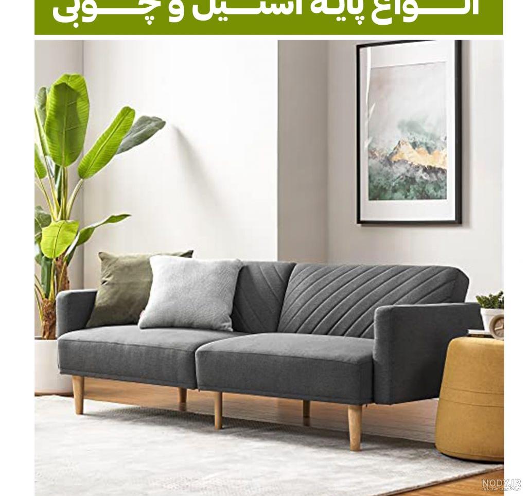 جلو مبلی