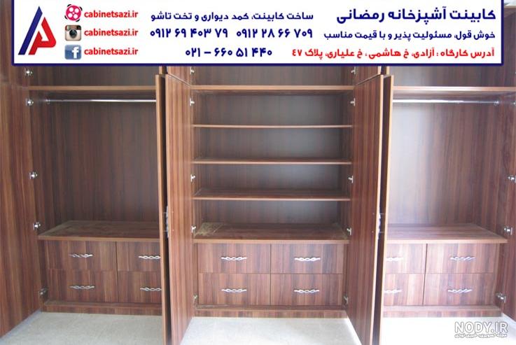 دکوراسیون