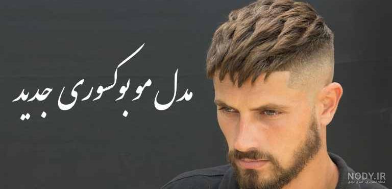 شایع شایع