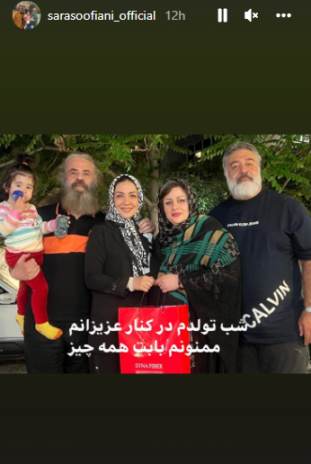 شریفی شریفی