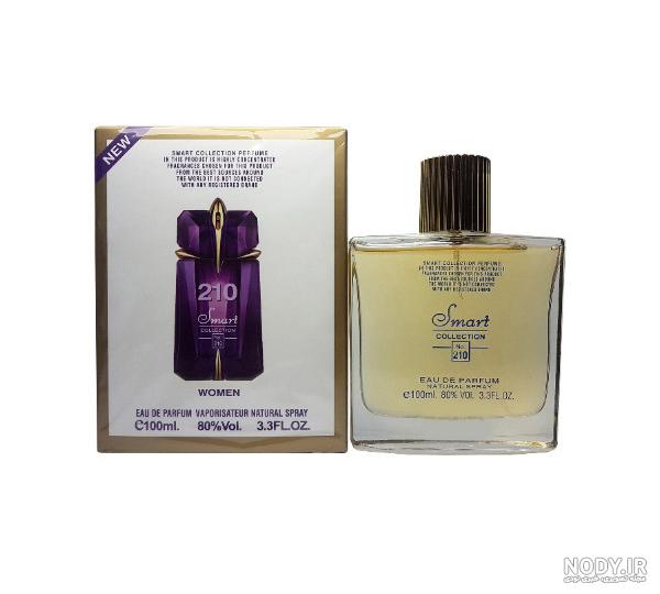 عطر جيبي عطر جيبي