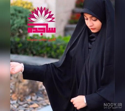عکسهای چادر بحرینی