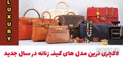 كيف وكفش