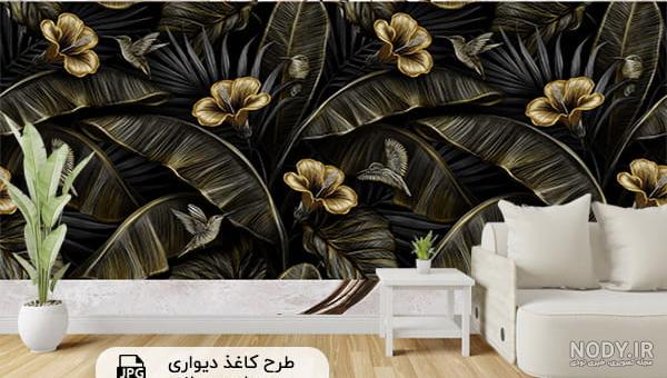 منظره
