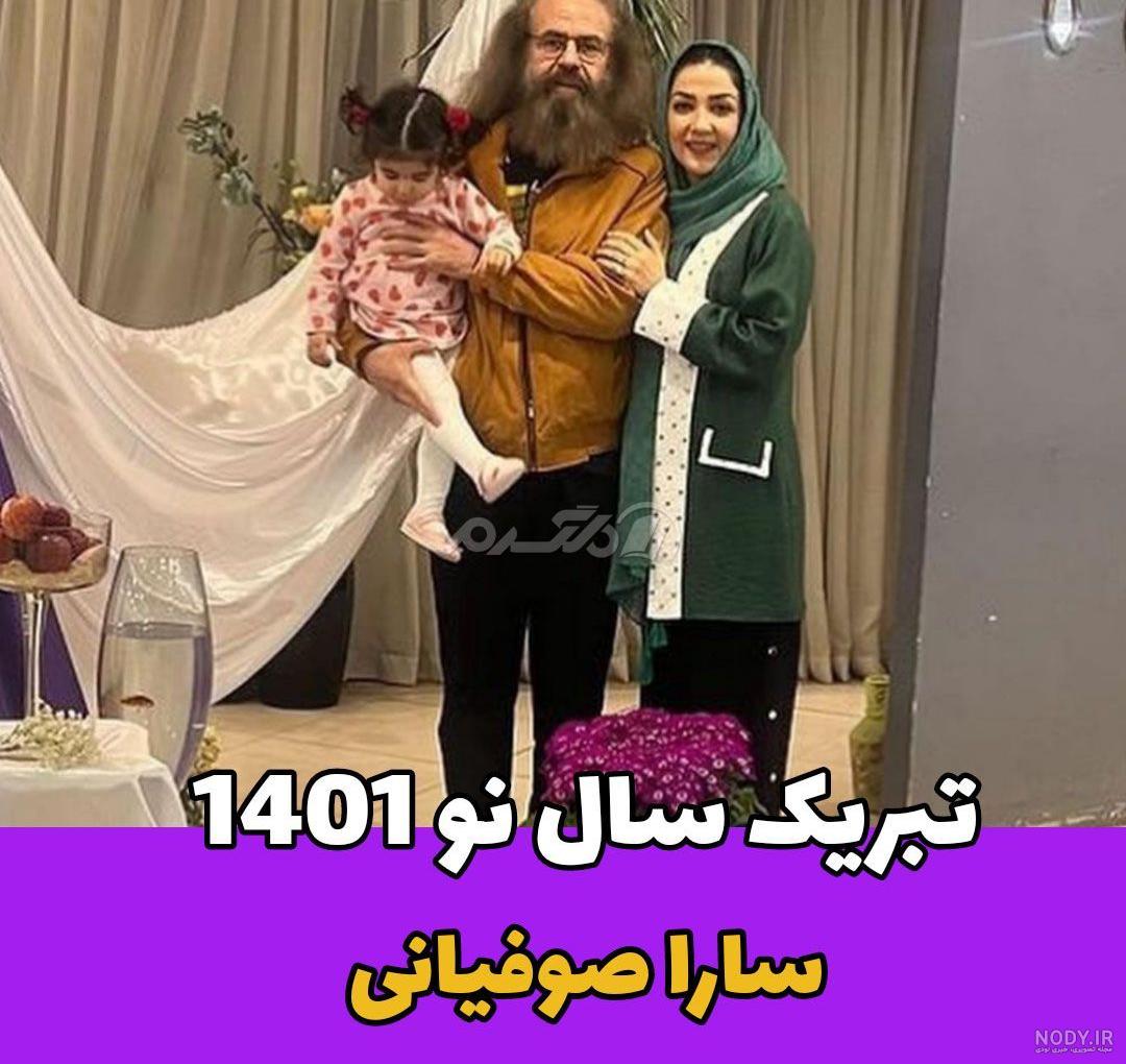 همسر همسر