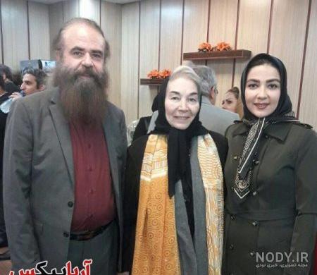 و همسرش و همسرش