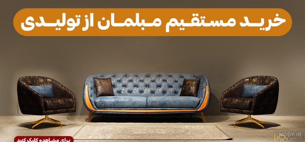 پایه چوبی