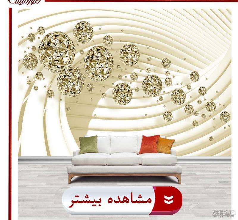 پوستری
