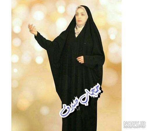 چآدر صدفی