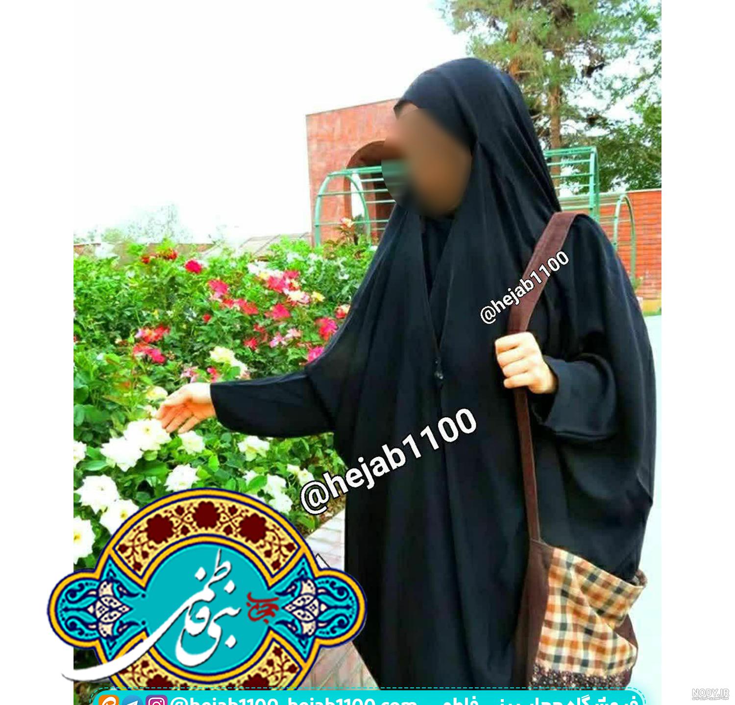 چادر بيروتي