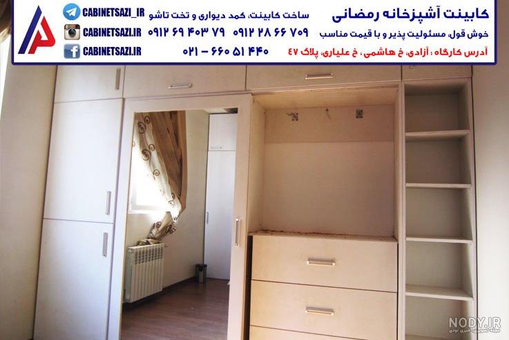 کتابخانه