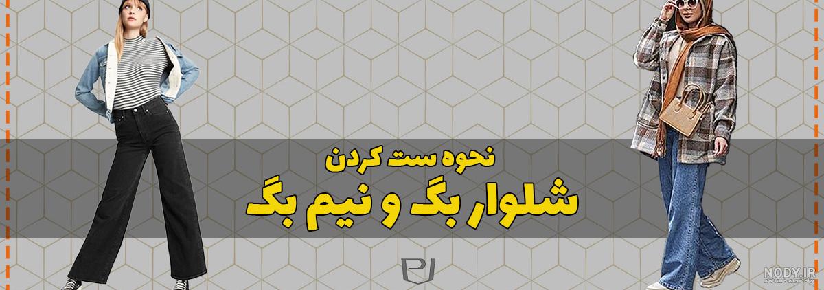 جين بگ