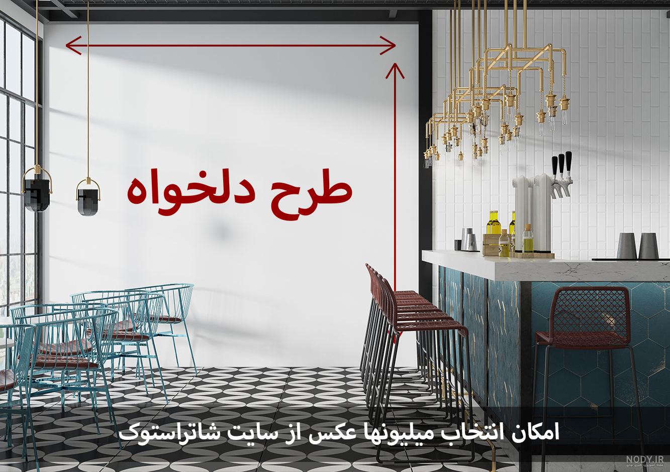 پوستر كاغذ پوستر كاغذ