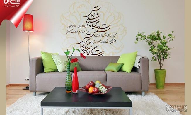 کاغذدیواری کاغذدیواری