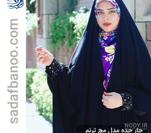 بنی فاطمی