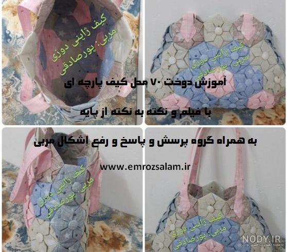 فندی