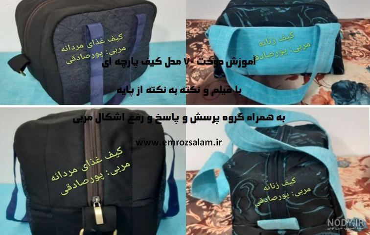 پارچه مبلي