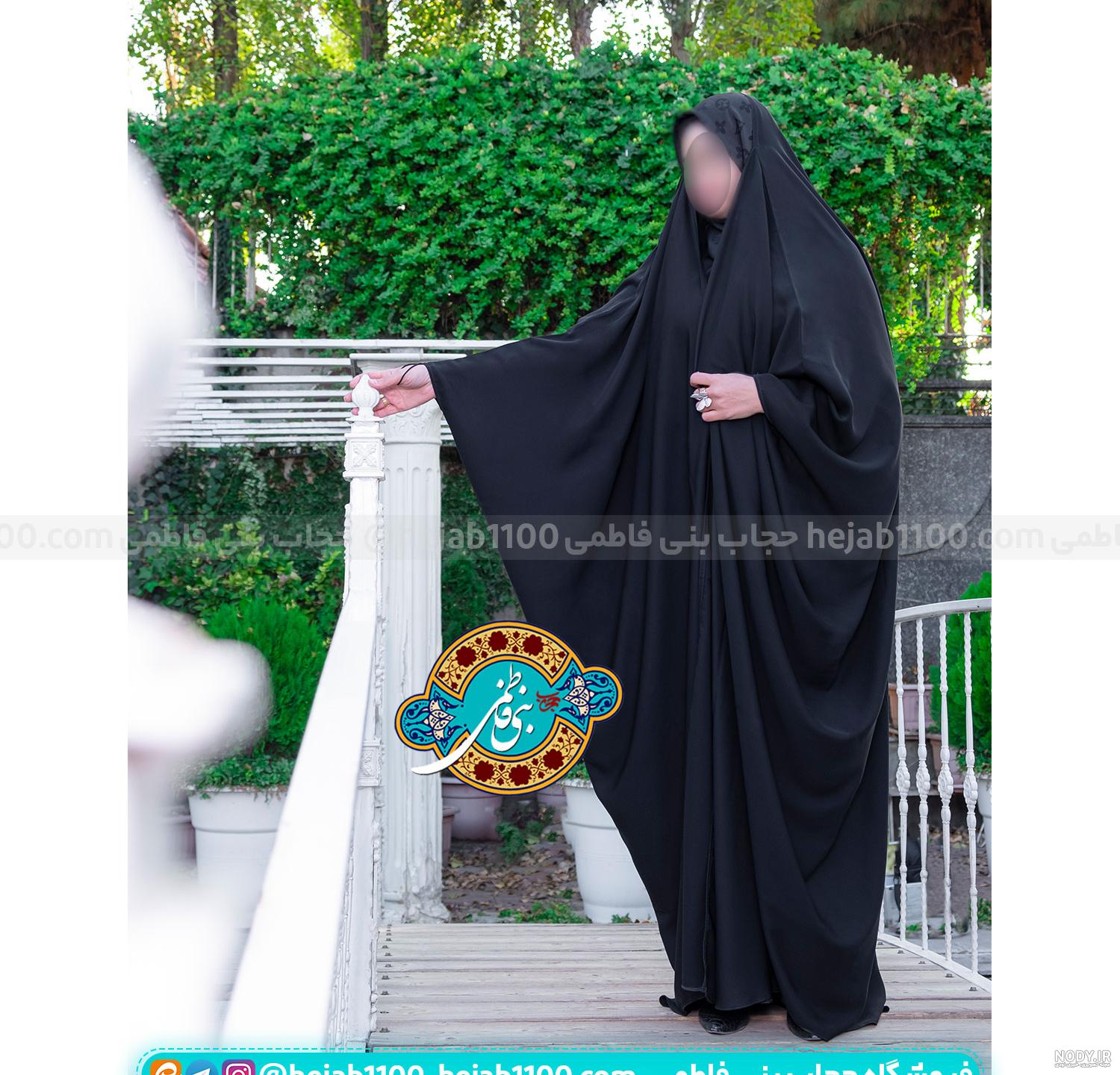 پارچه چادري