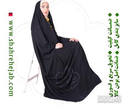 چآدر اماراتی